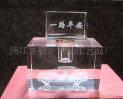 專屬移動(dòng)香遇 | 啟一水晶·行車魅力升級(jí)方案